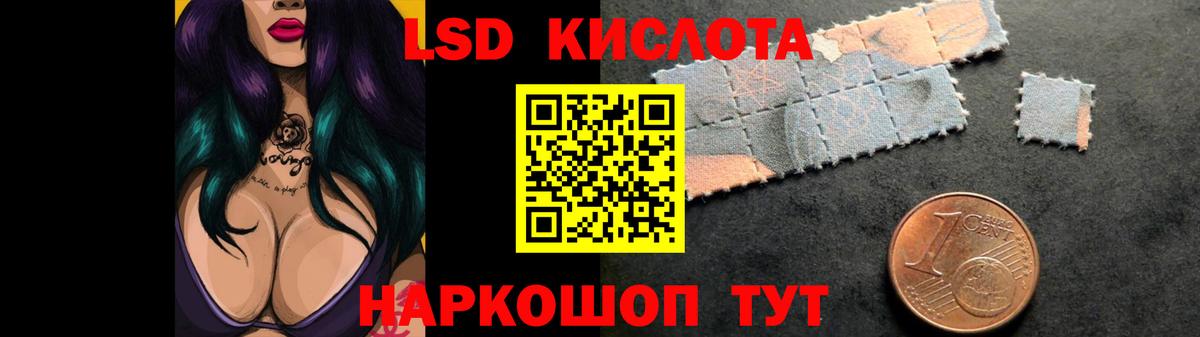 LSD-25 экстази ecstasy  Луховицы  гидра как войти  ЛСД экстази ecstasy 