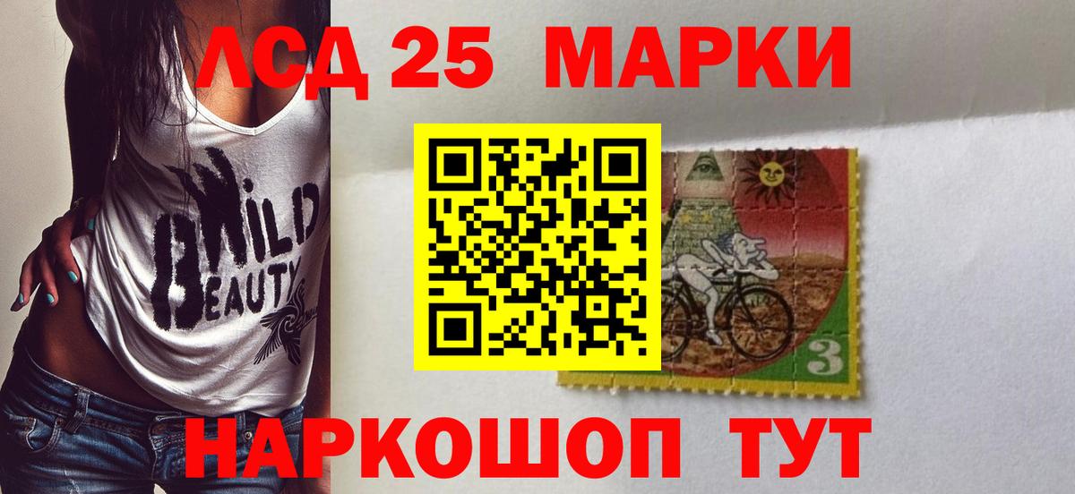 Луховицы  Лсд 25 экстази кислота  Вход с VPN  ЛСД экстази кислота 
