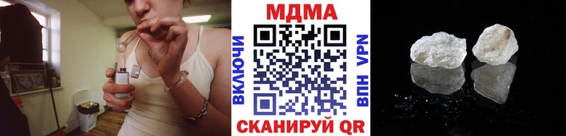 MDMA crystal  Луховицы 