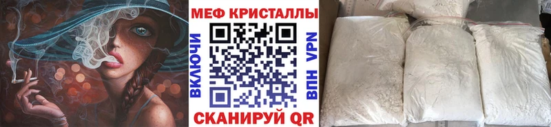 Мефедрон мука  дарк нет клад  Луховицы 