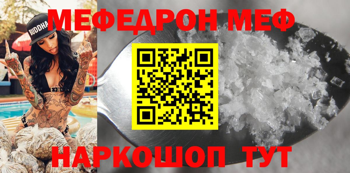 Марихуана Луховицы