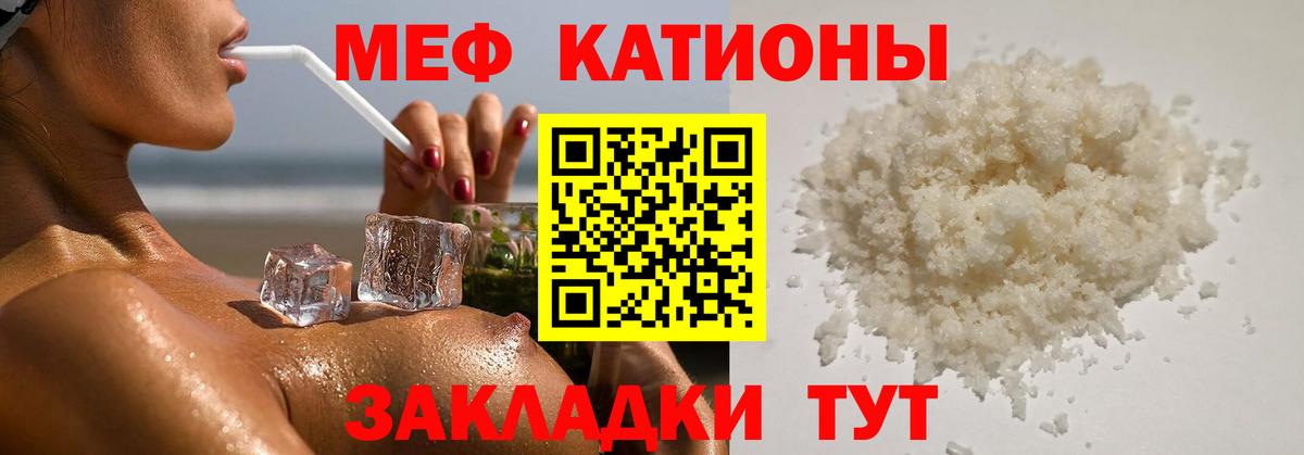 Мефедрон мука Луховицы