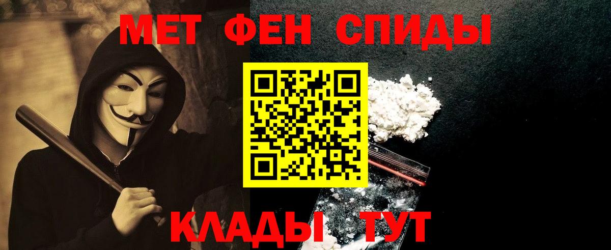 МЕТАМФЕТАМИН винт Луховицы