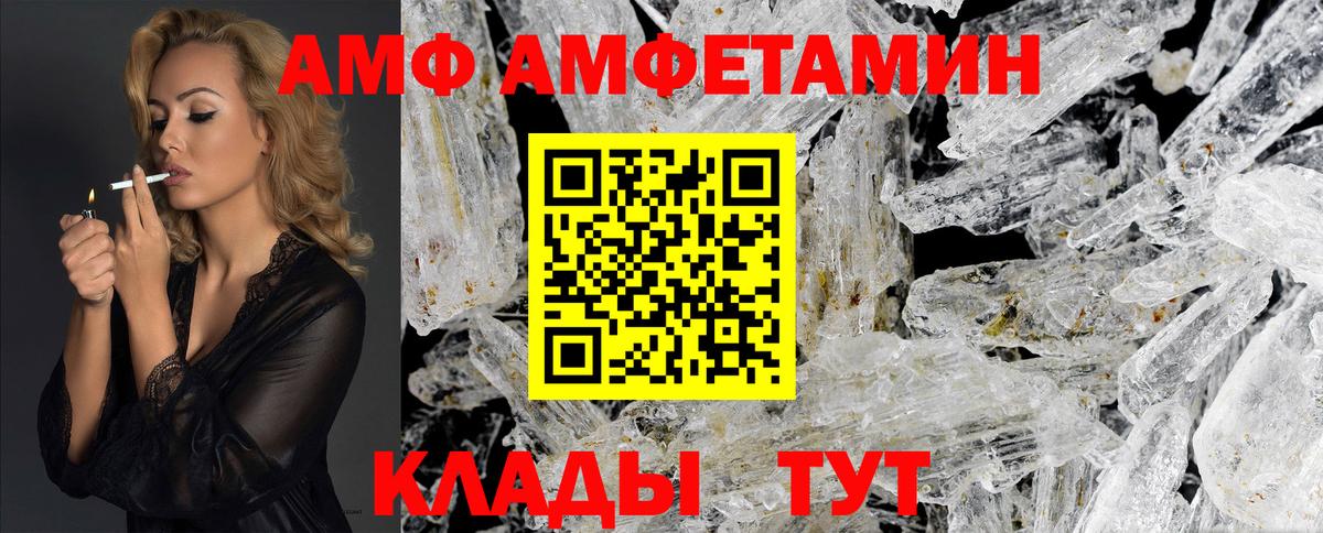 МЕТАМФЕТАМИН  Первитин пудра  Вход с VPN  Луховицы 