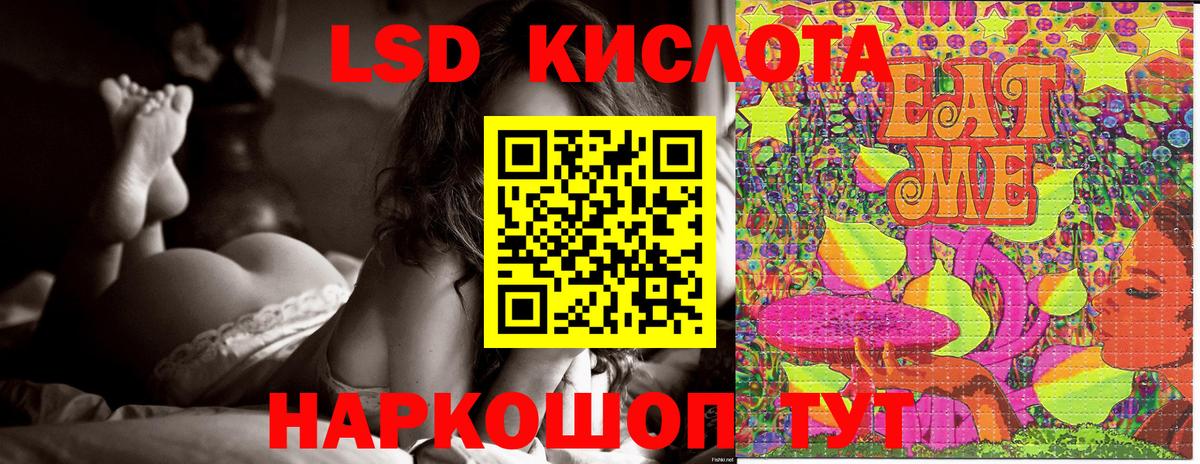 Марки 25I-NBOMe  купить наркотики сайты  Вход с VPN  Марки N-bome 1,8мг  Луховицы  Марки N-bome 1,8мг 