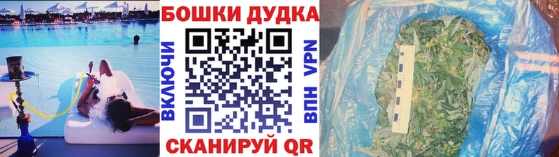 Бошки Шишки Bruce Banner Луховицы