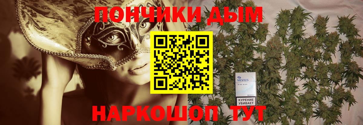 Бошки марихуана ГИДРОПОН  МАРИХУАНА THC 21%  Каннабис Ganja  Луховицы 