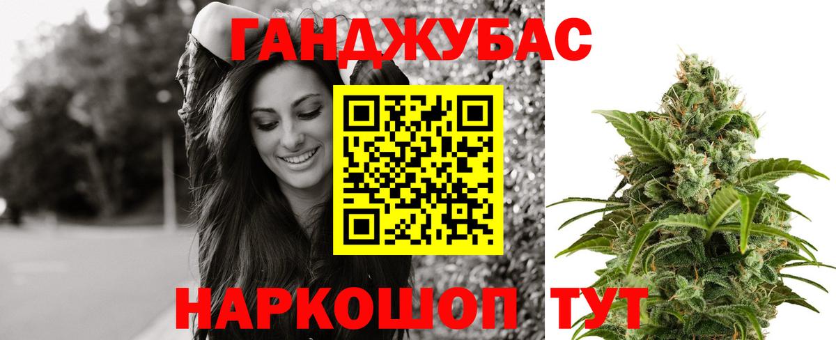 Шишки марихуана SATIVA & INDICA  Вход с VPN  Канабис планчик  Луховицы  Конопля планчик  Марихуана THC 21% 