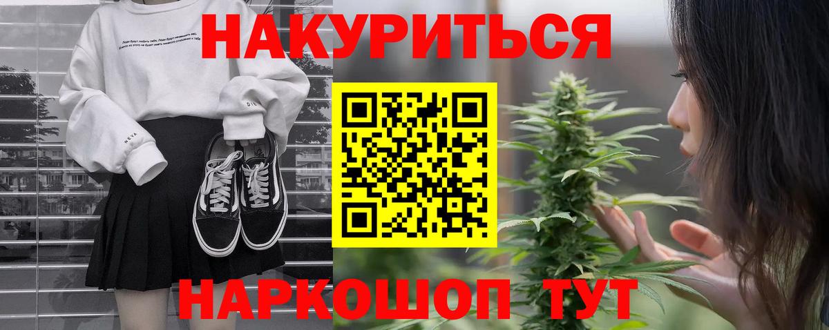 Шишки марихуана ГИДРОПОН Луховицы